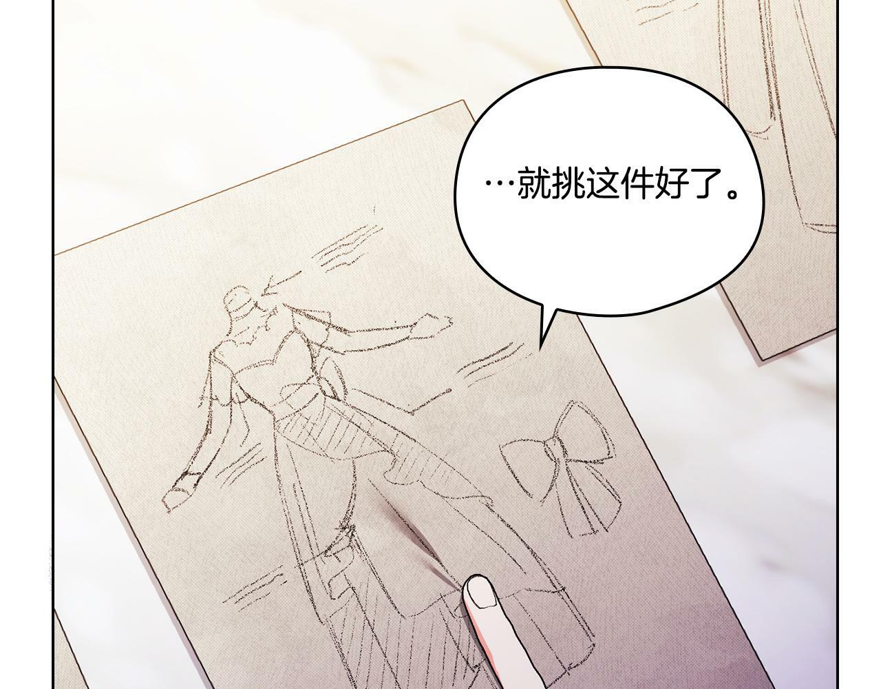 第10话 与妹妹离心136