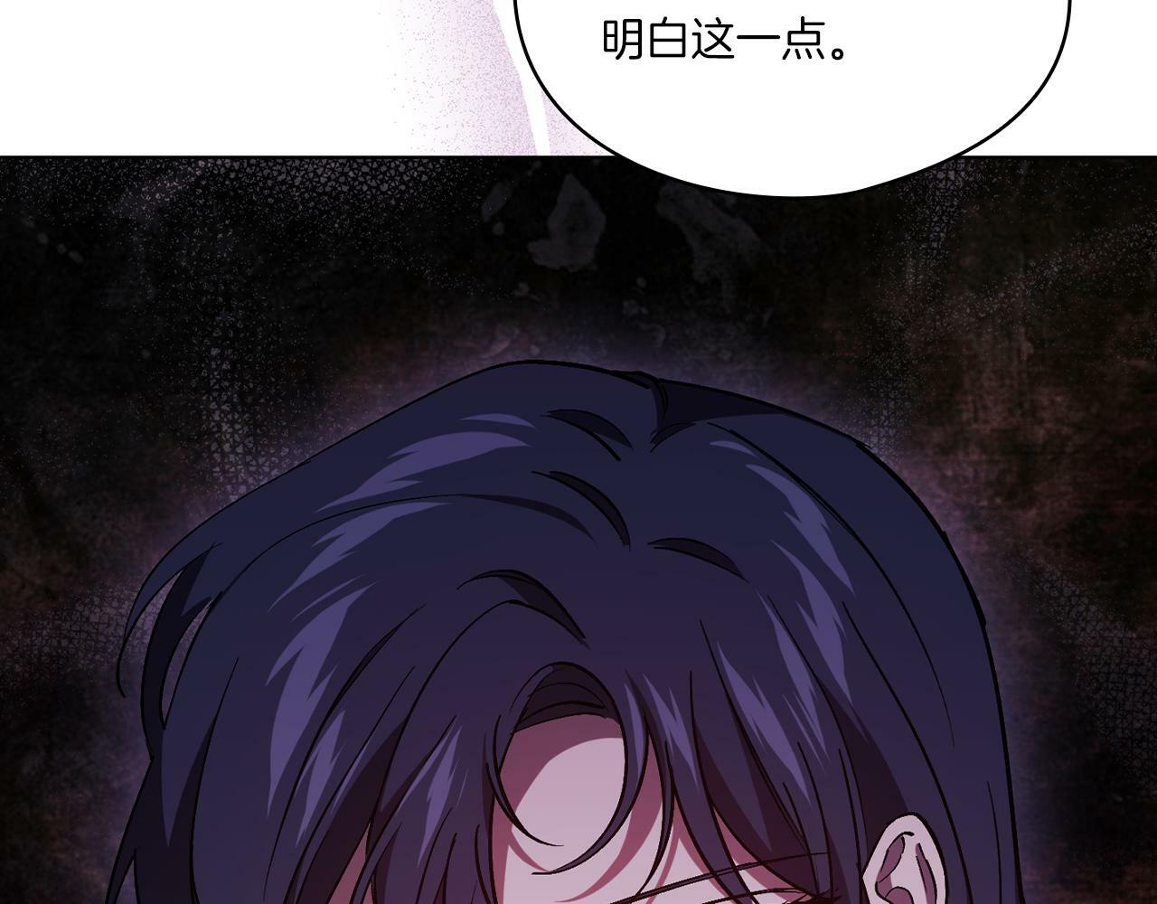 第3话 复仇的序幕168