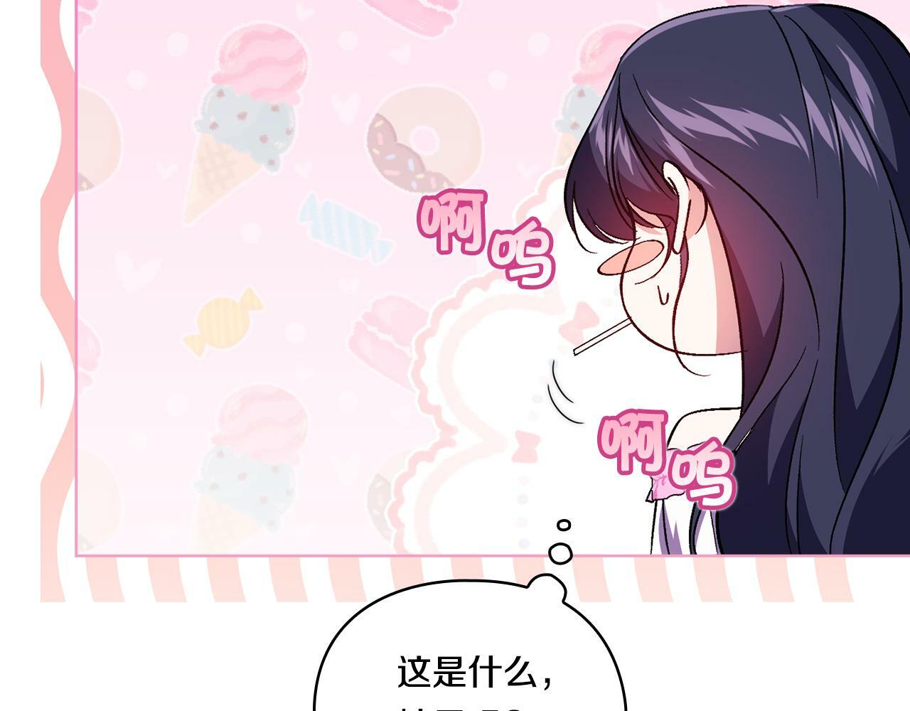 第16话 狗粮能治莲花81