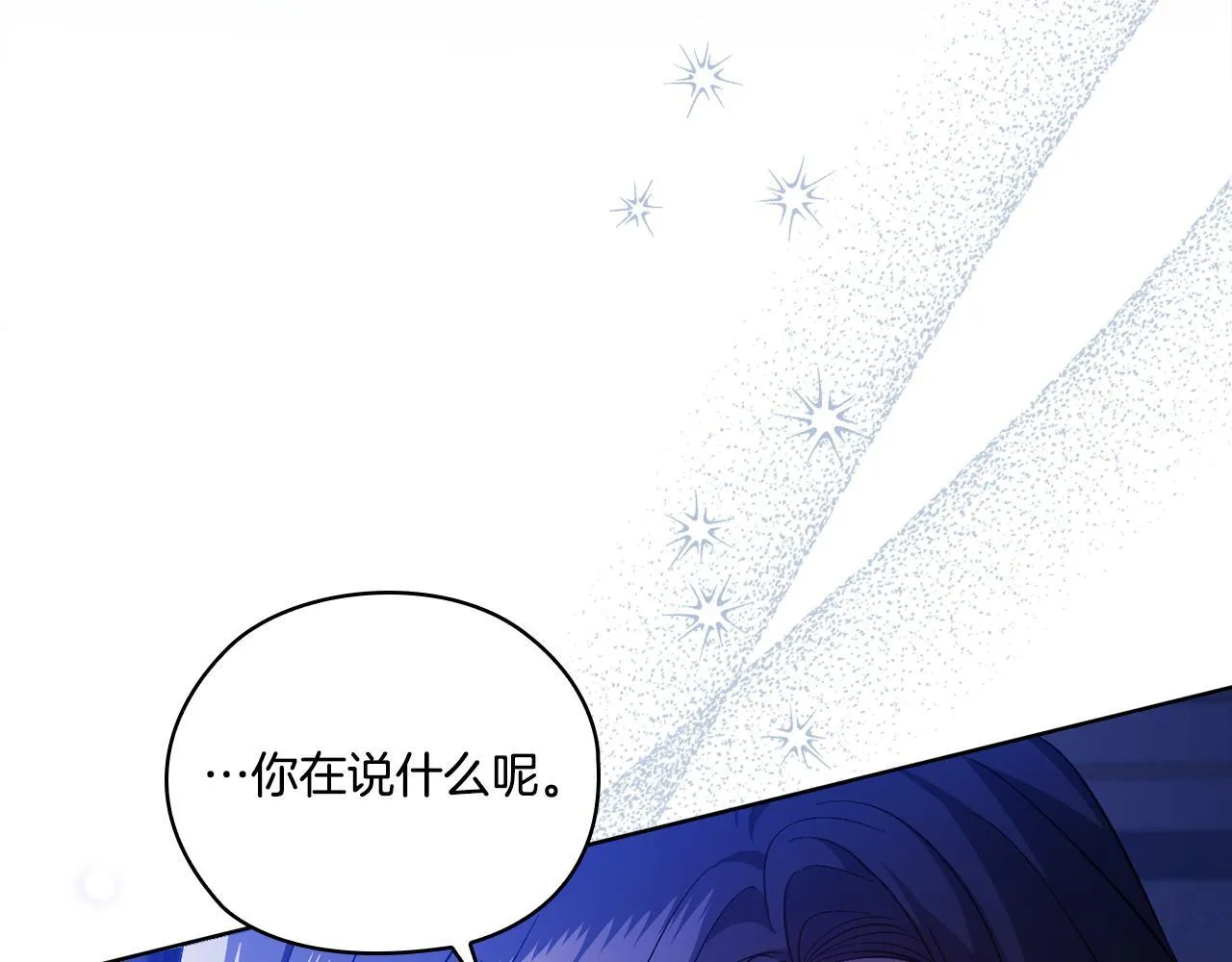 第49话 姐妹交锋60
