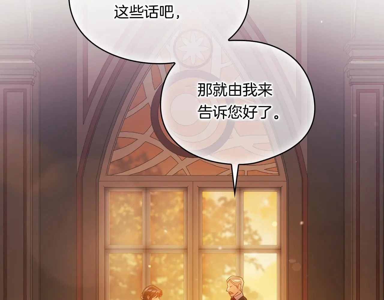 第45话 只要我们两个41