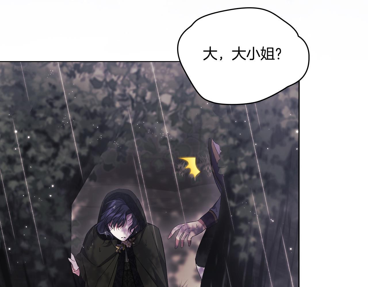 第37话 捅破窗纸102