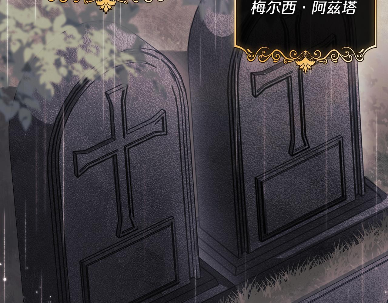 第36话 双胞胎的差异48