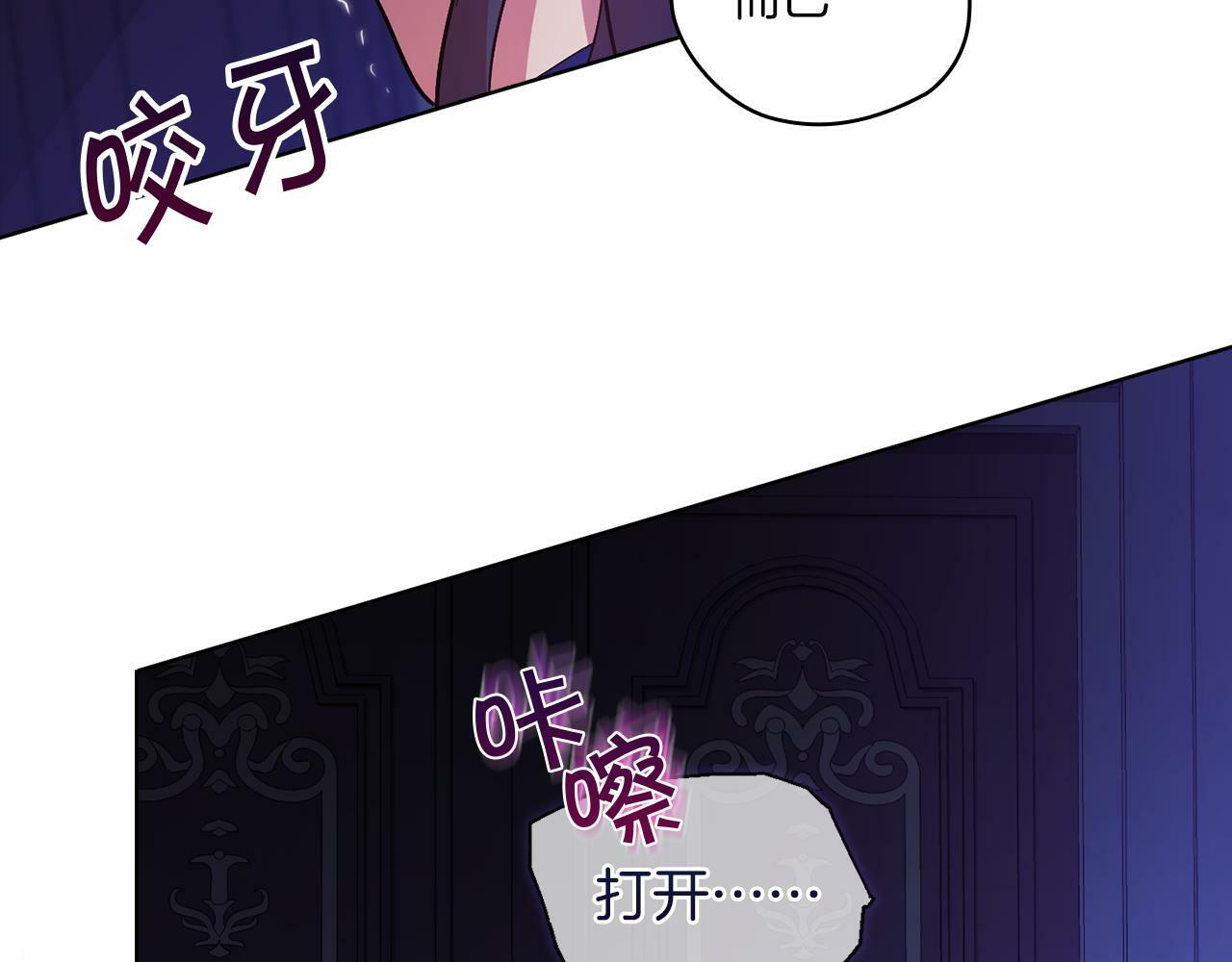 第1话 重启命运之门156