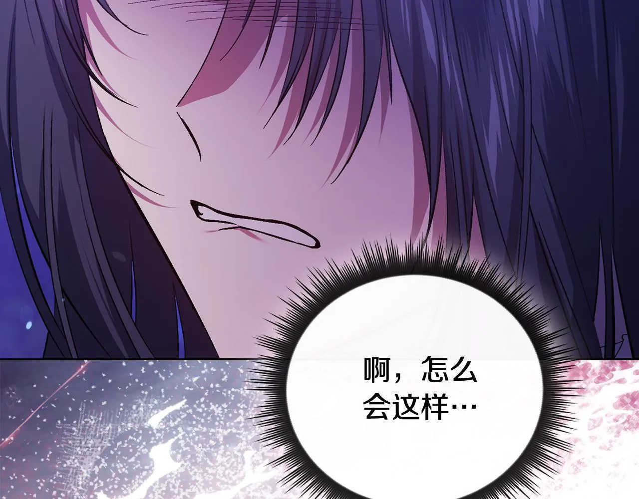 第73话 姐妹谈心67