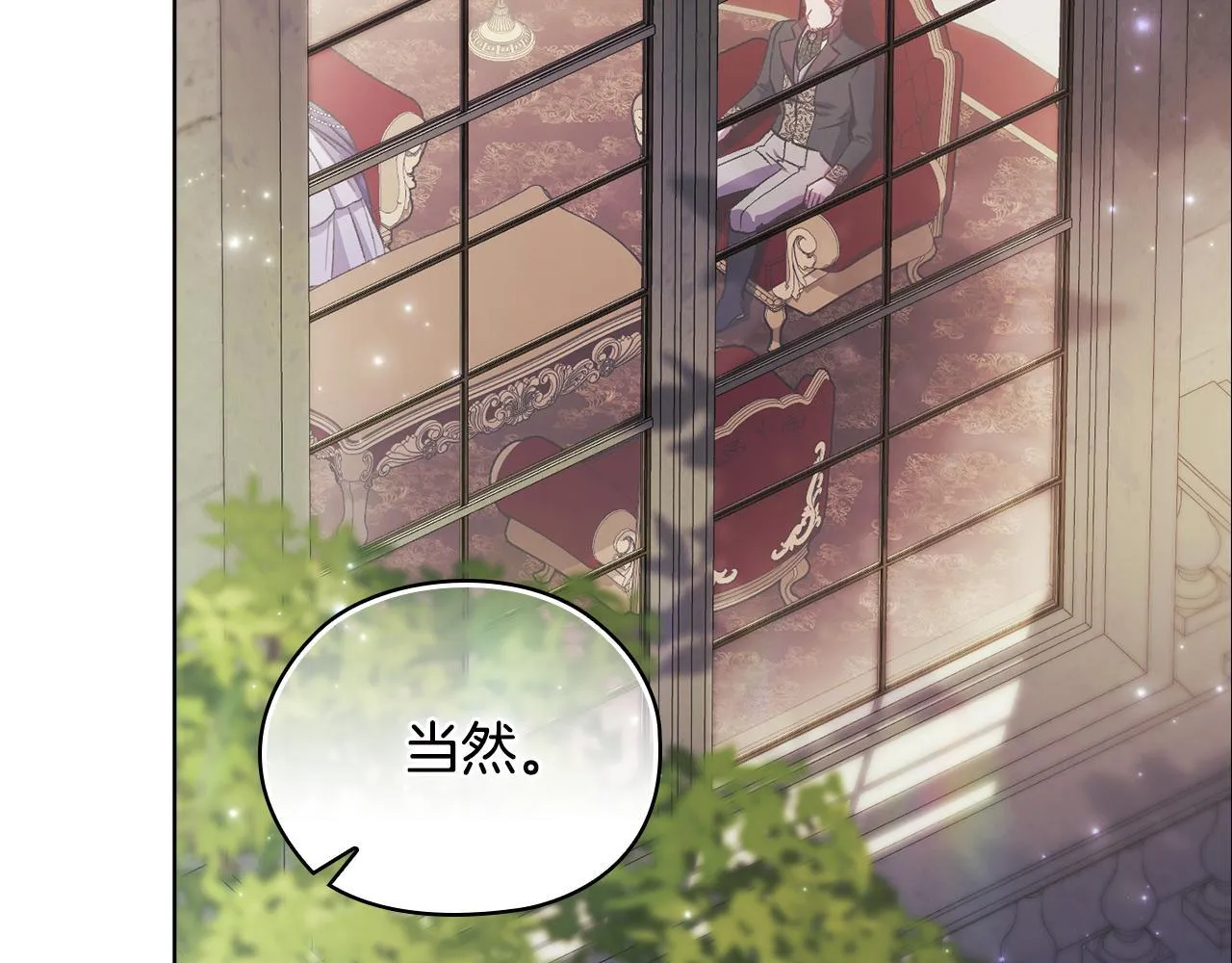第66话 开始审判29