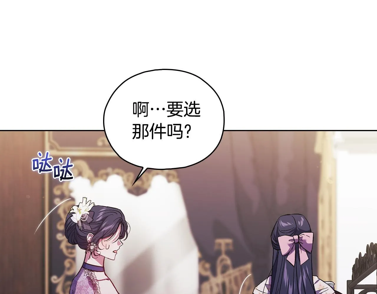 第75话 情况危急57