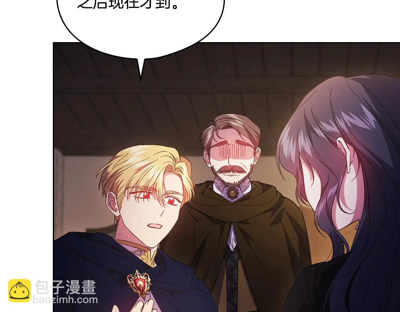第38话 坦诚的爱143