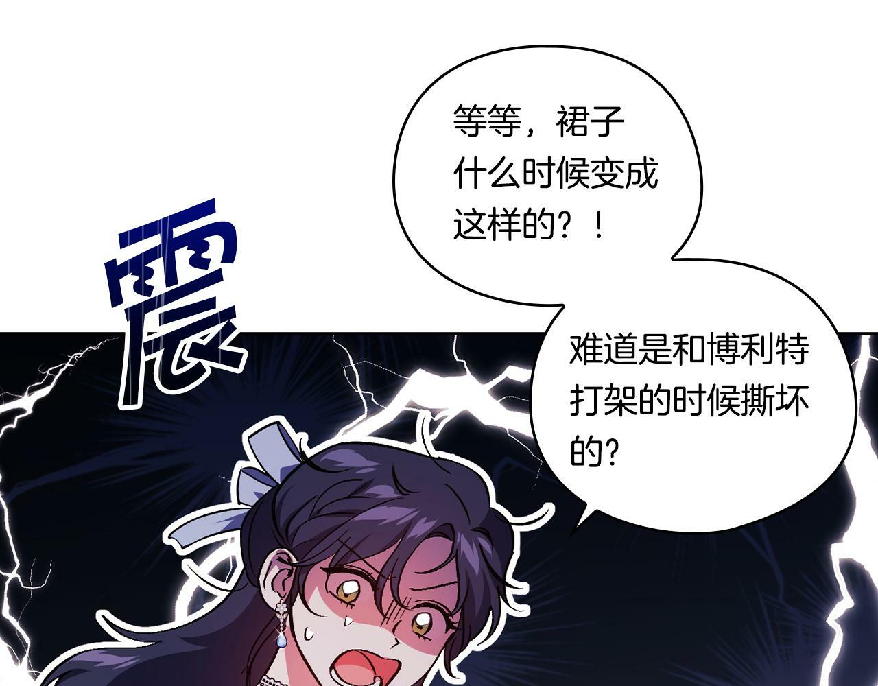 第5话 这是有偿救援158