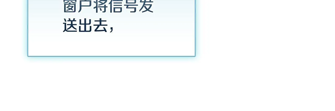 第77话 守护好你们64