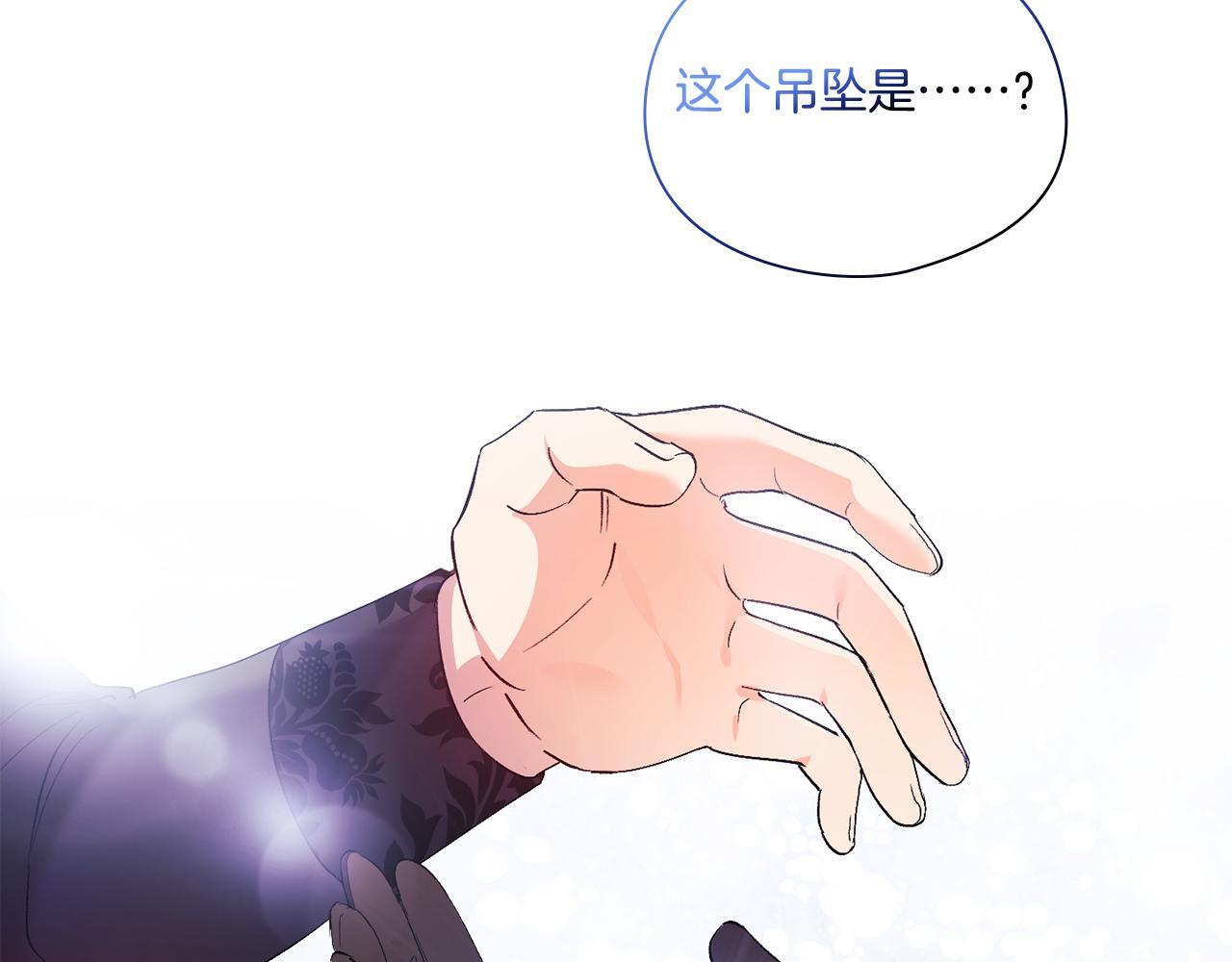 第28话 长辈的善意160