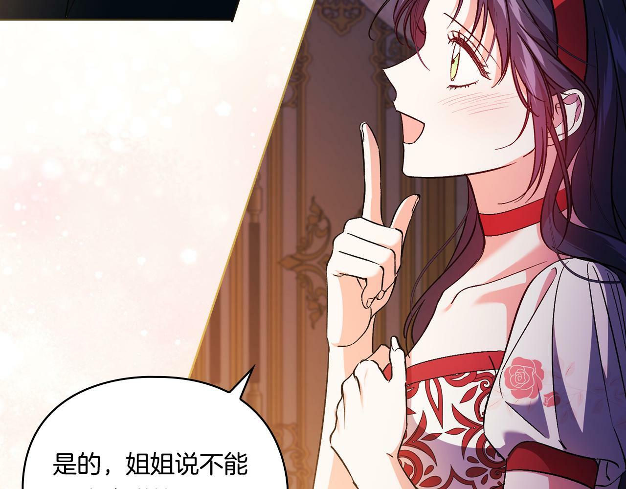 第16话 狗粮能治莲花91