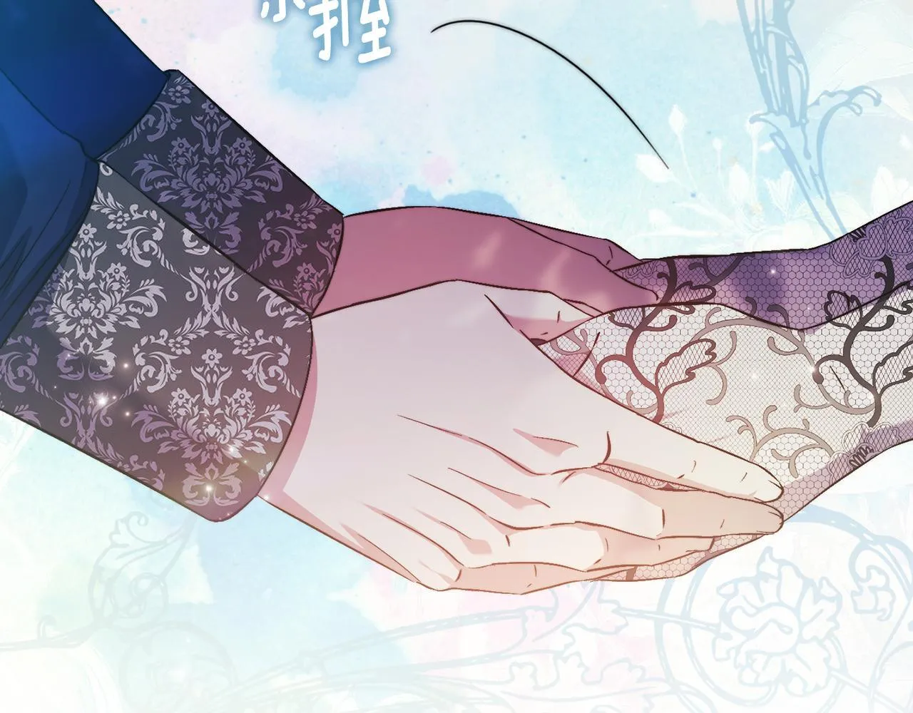 第65话 刻意隐瞒11