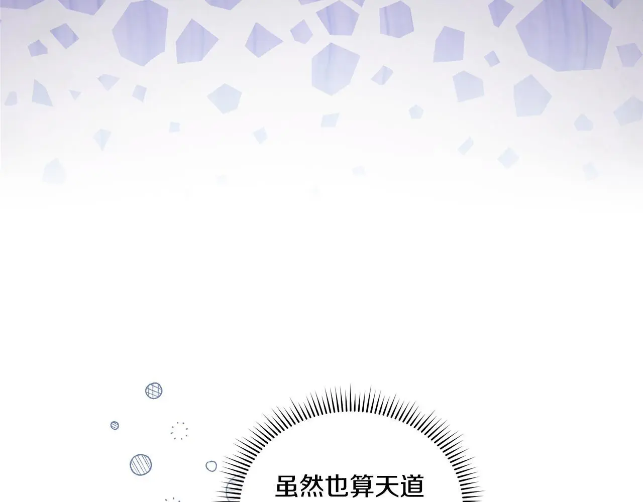 第42话 未来的选择是你31