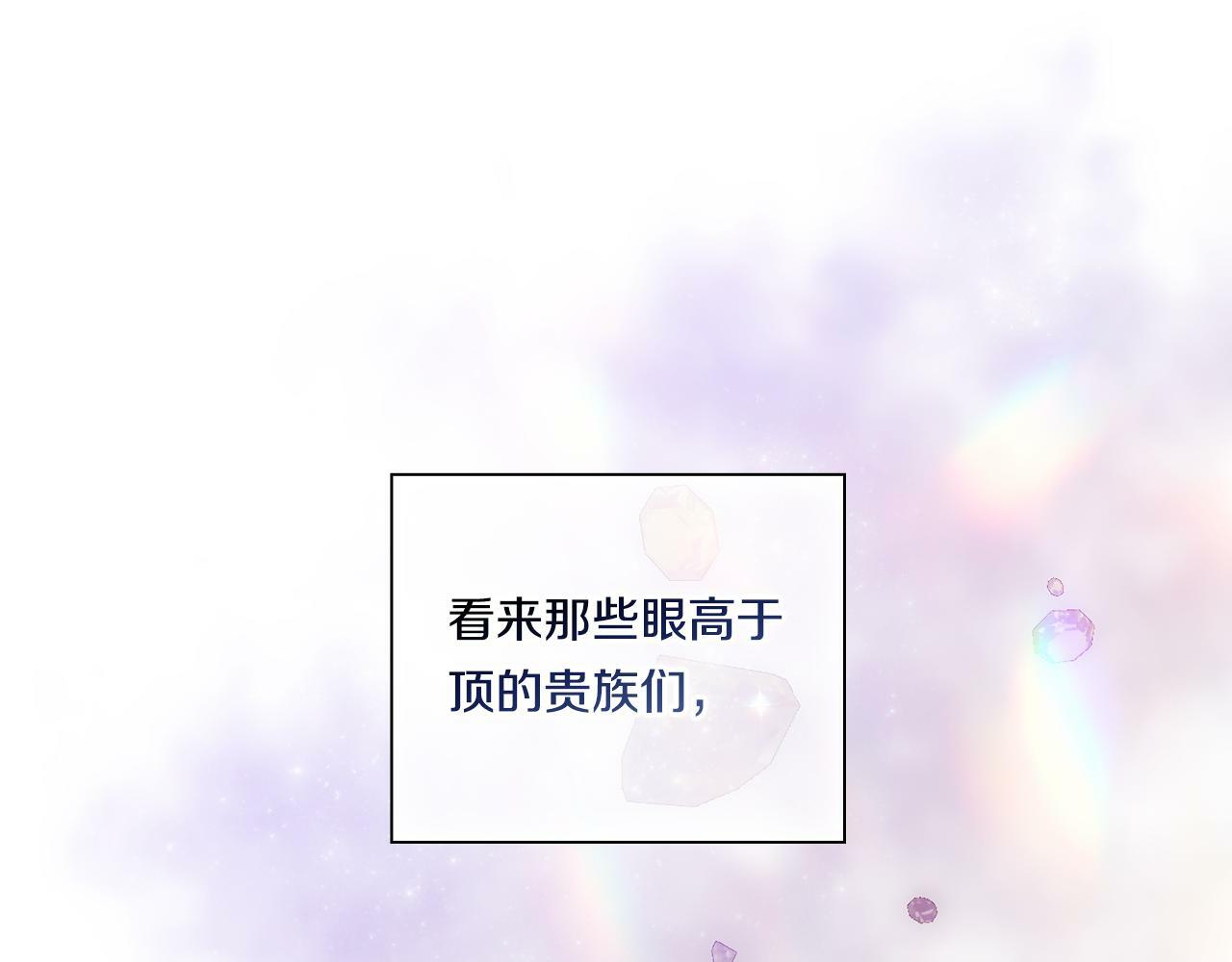 第14话 没有赢家的战争59