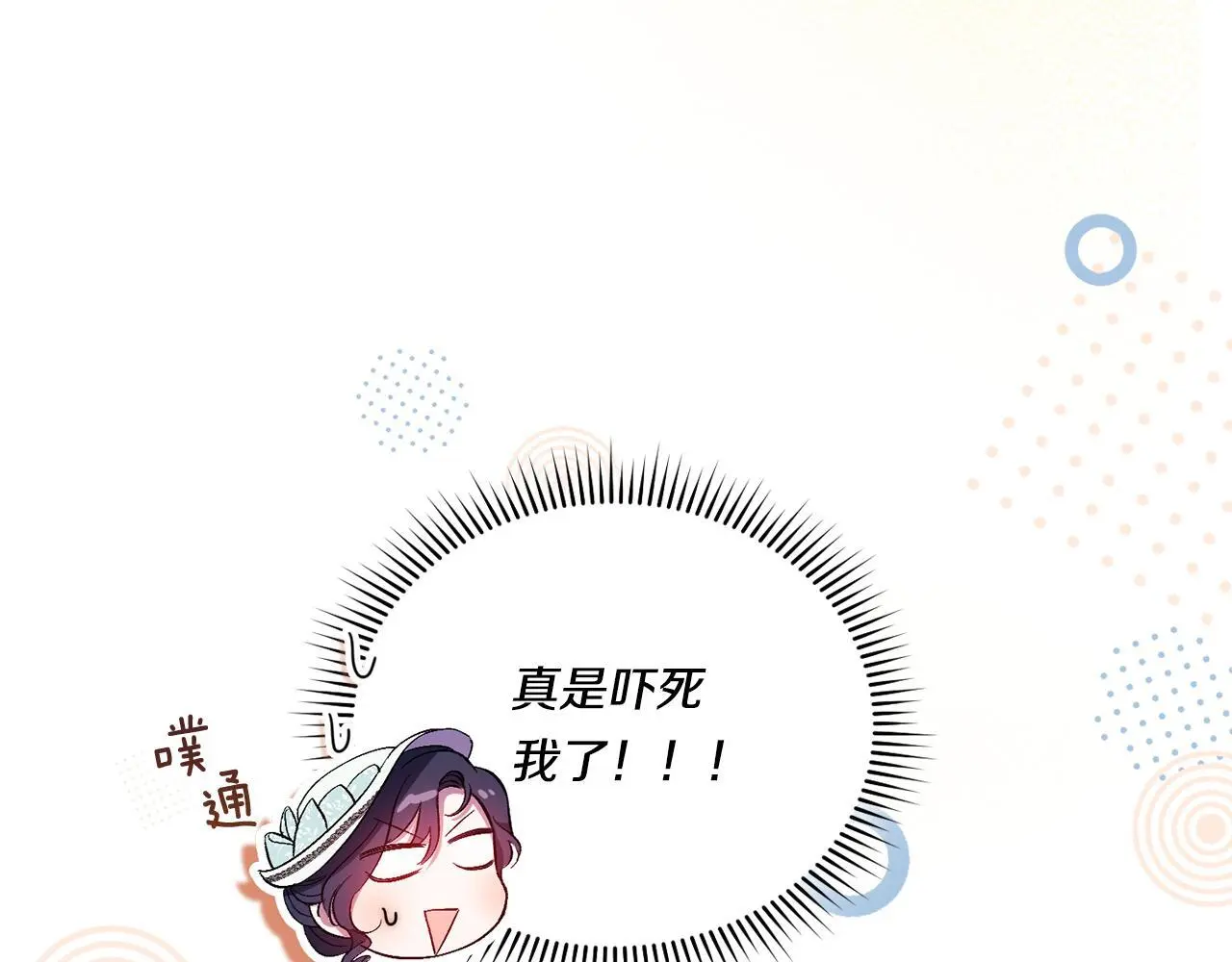 第41话 定义关系121