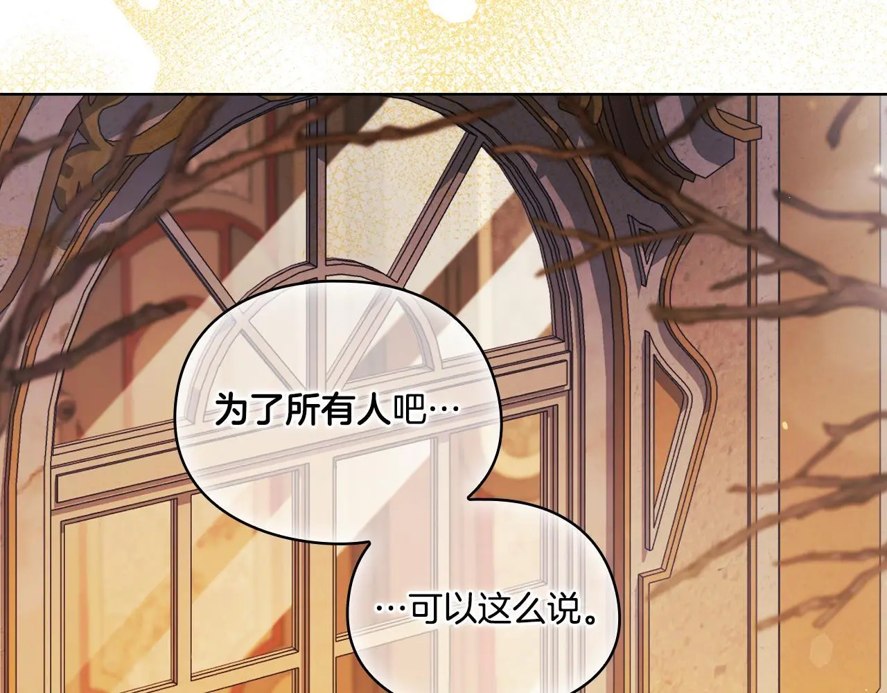 第45话 只要我们两个48