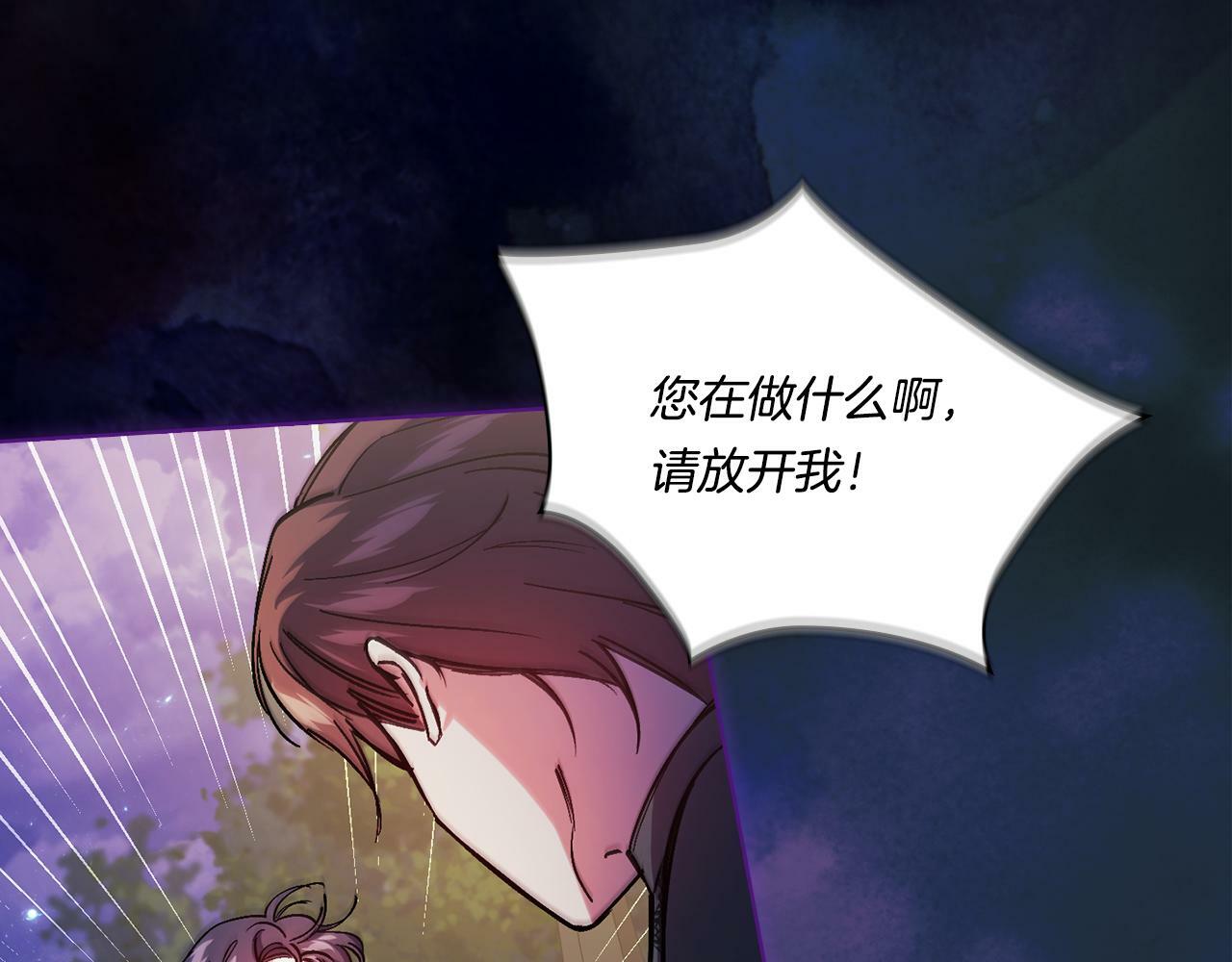 第4话 展现的意志157