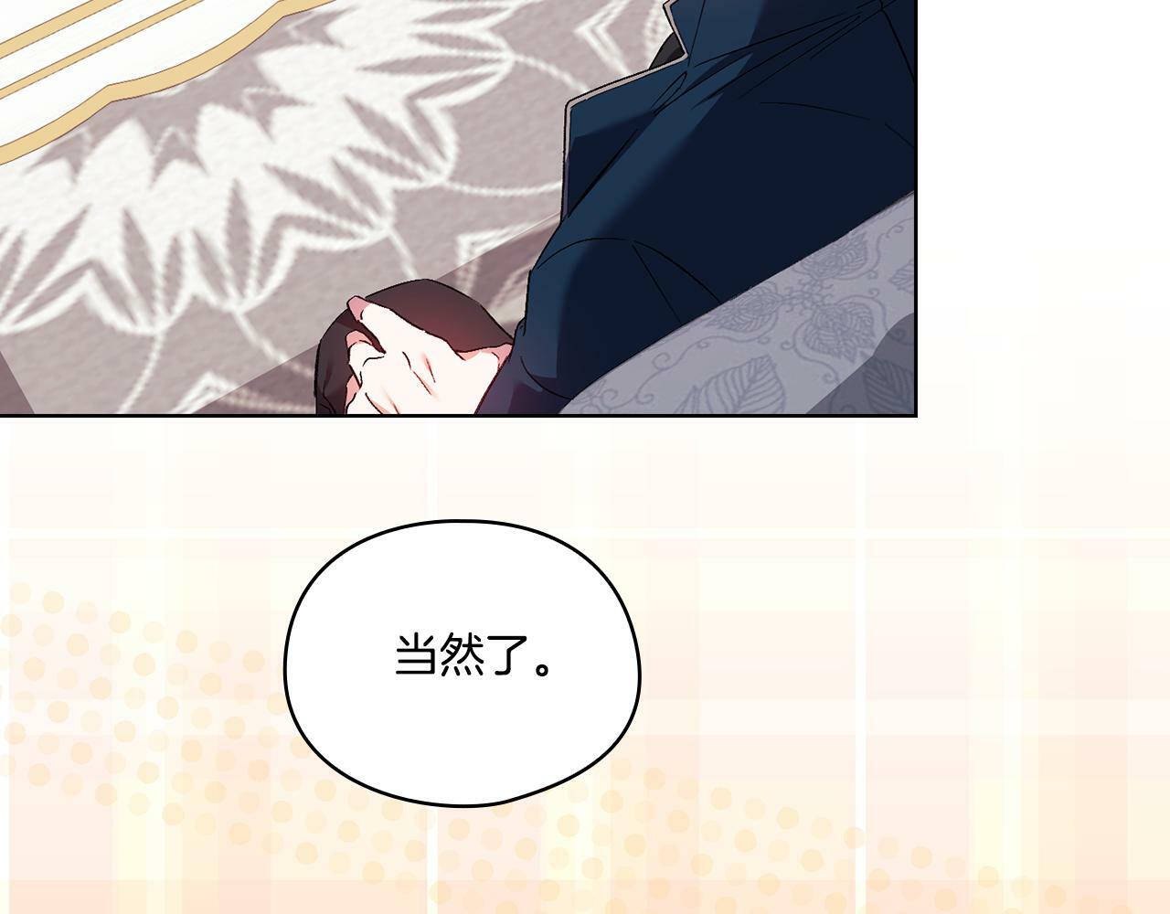 第19话 逆转局势的计划137