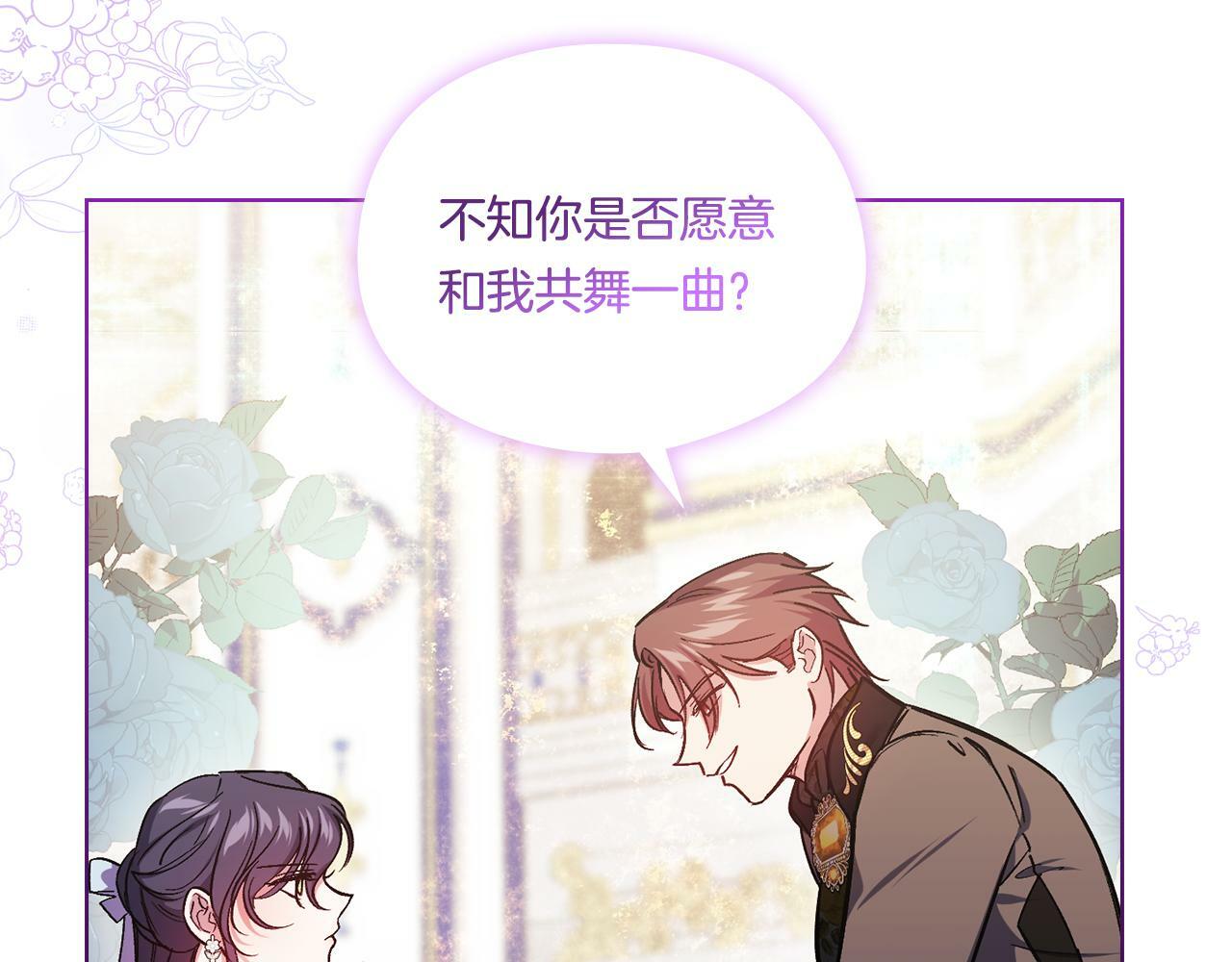 第3话 复仇的序幕201