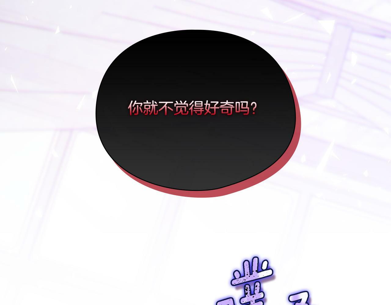 第21话 攻守互换185