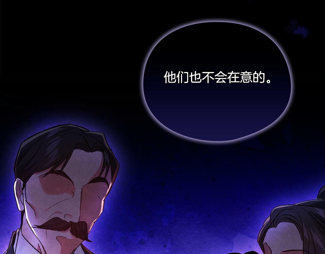 第17话 成为彼此的力量122