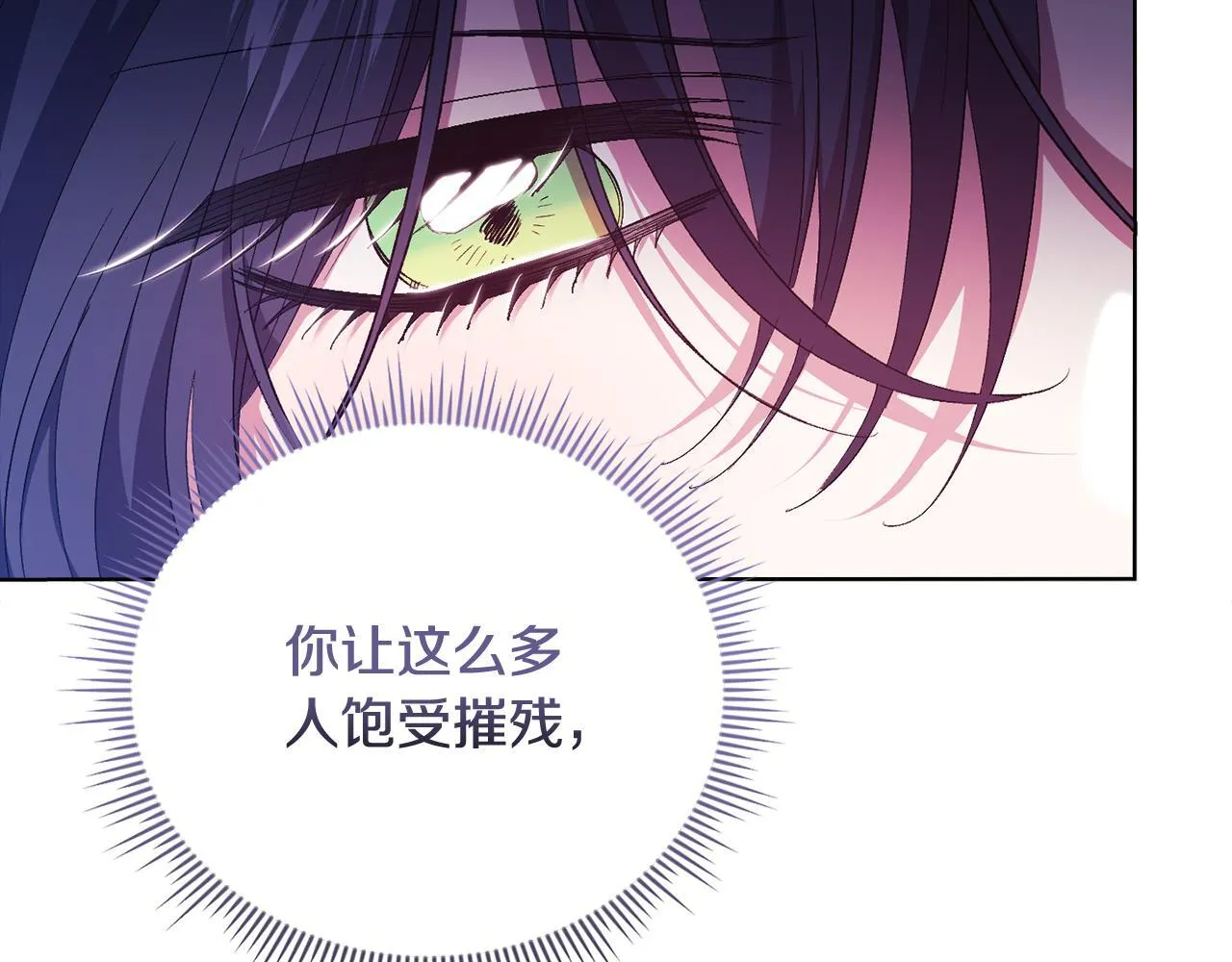 第63话 阳动作战53