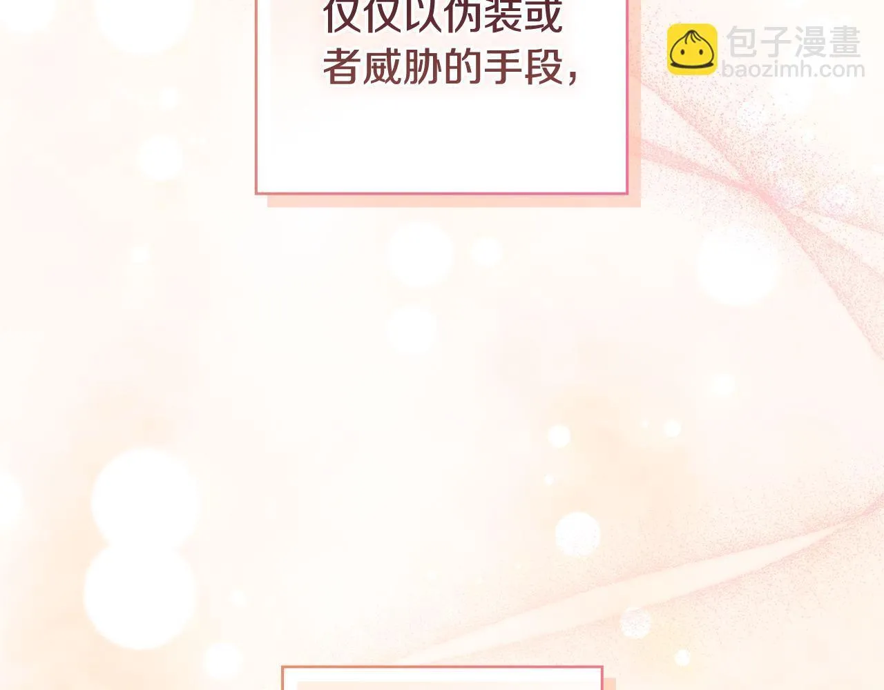 第68话 无罪释放19