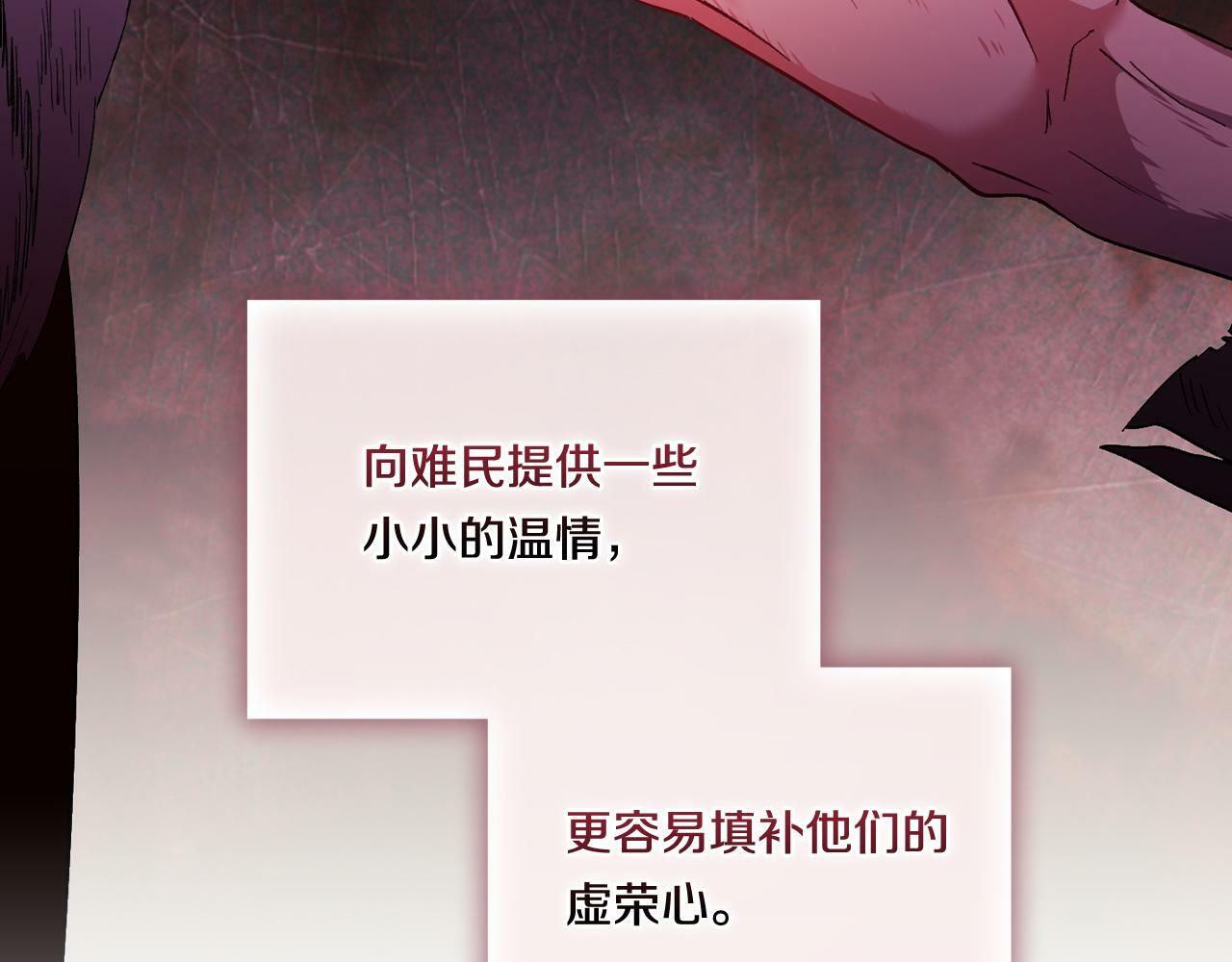 第20话 成功的基石143