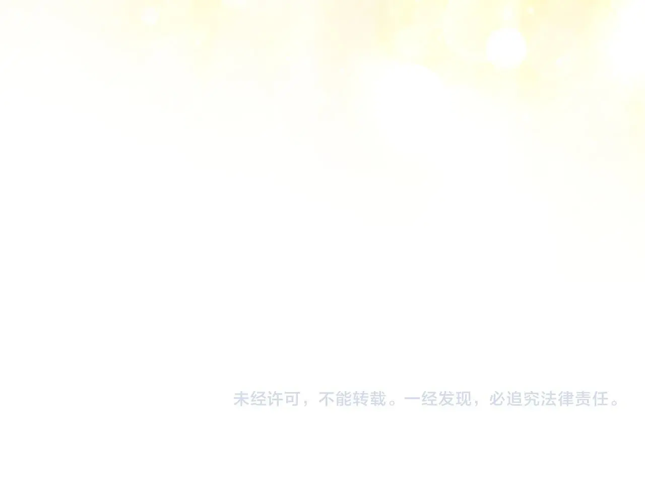 第42话 未来的选择是你197