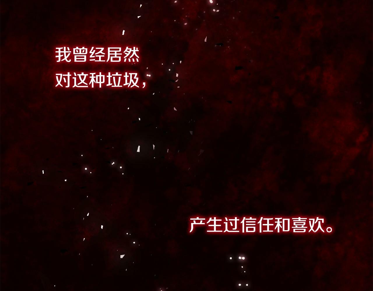 第5话 这是有偿救援26