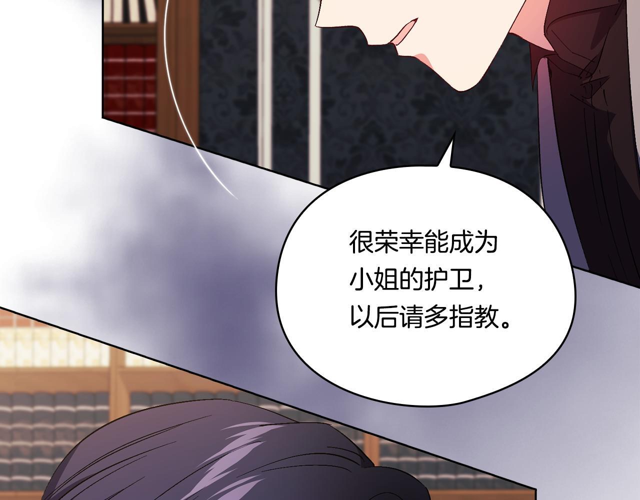 第33话 假面的裂痕155