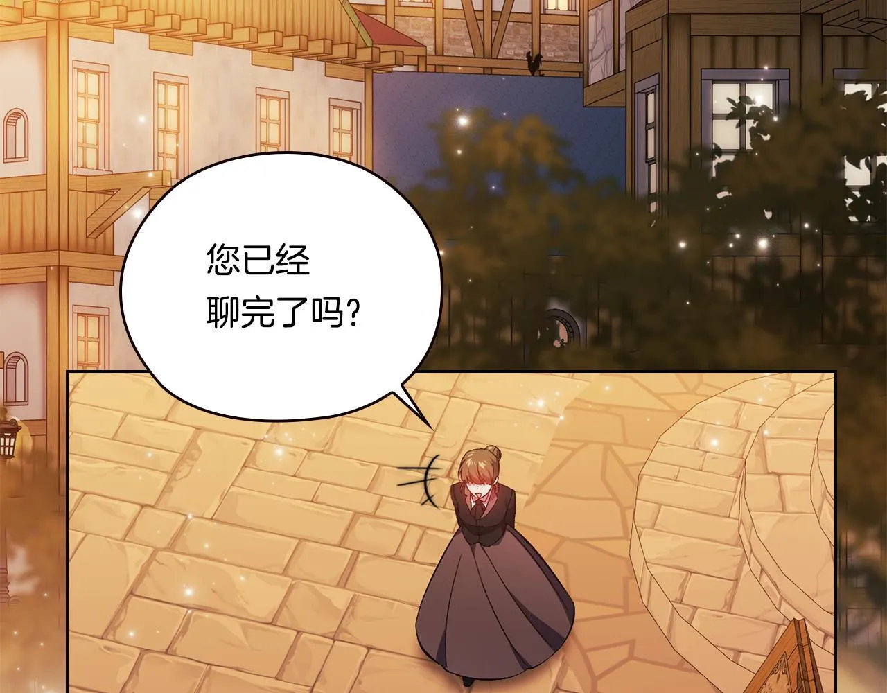 第51话 获取信任的方法18