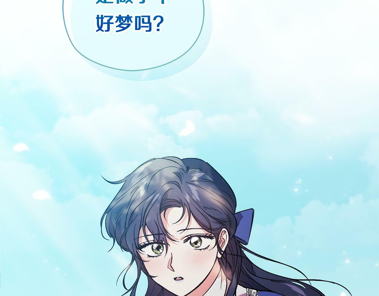 第1话 重启命运之门210