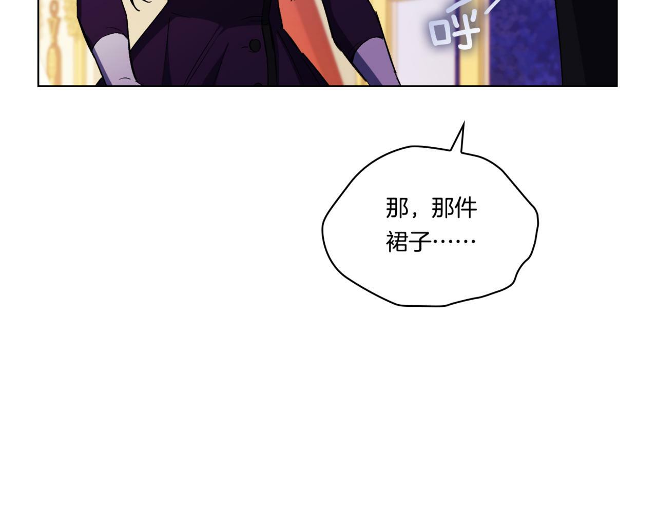 第11话 成人礼的主角82