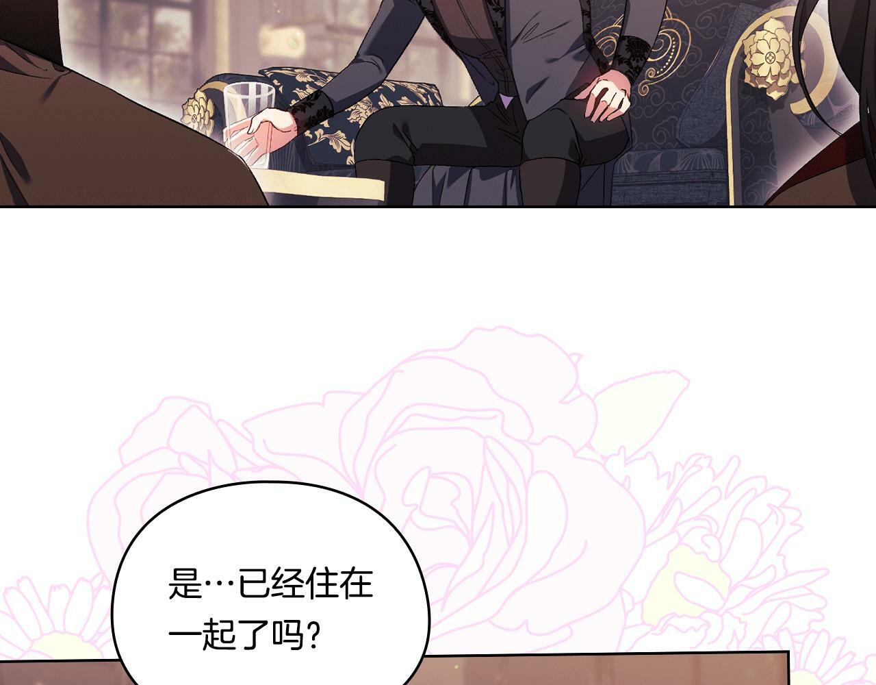 第26话 皇室的谋划176