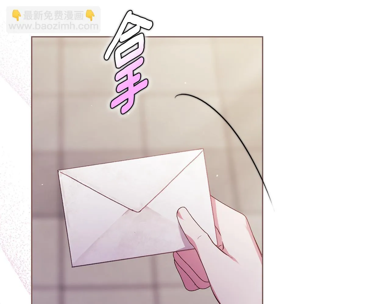 第76话 人肉炸弹180