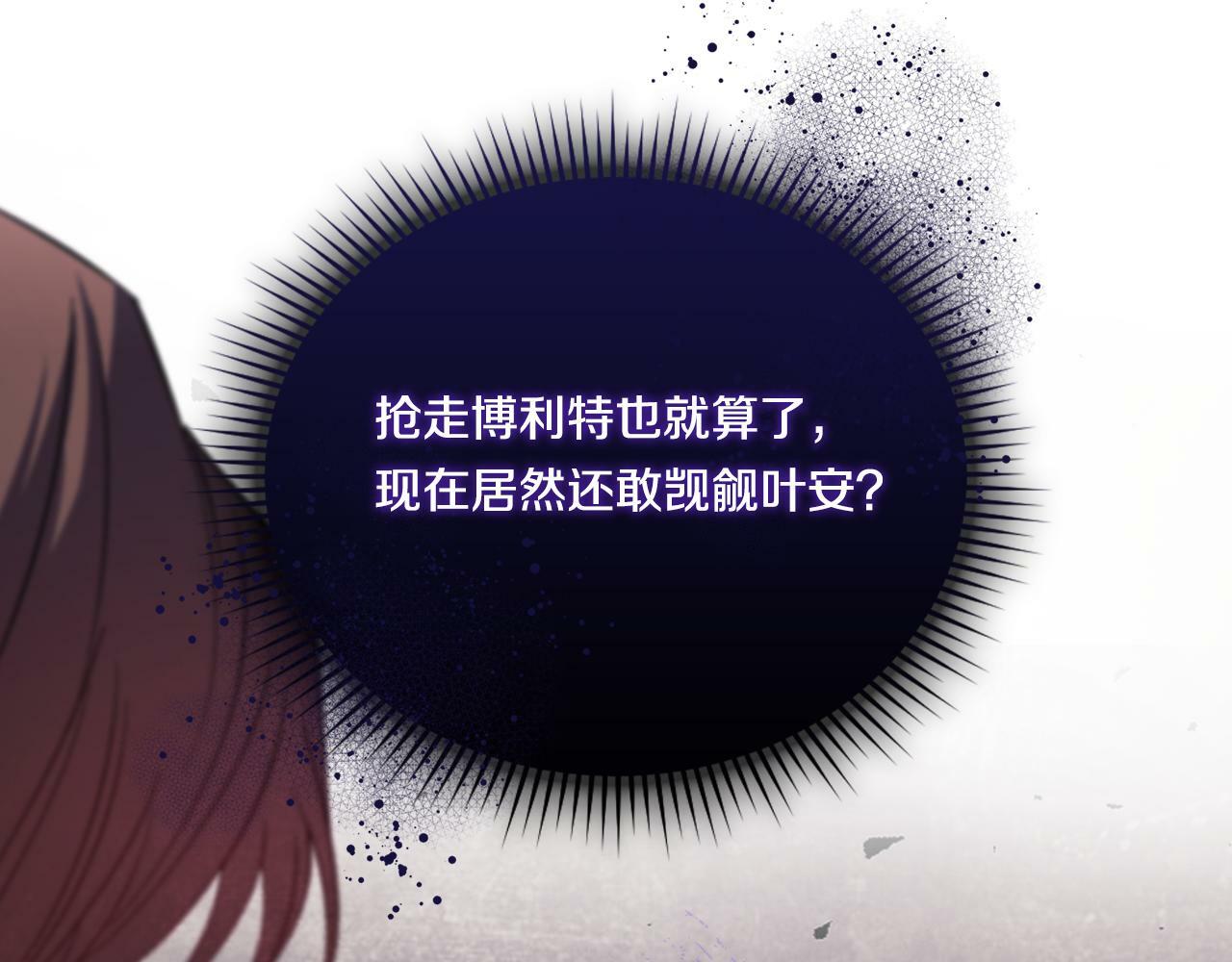 第16话 狗粮能治莲花36