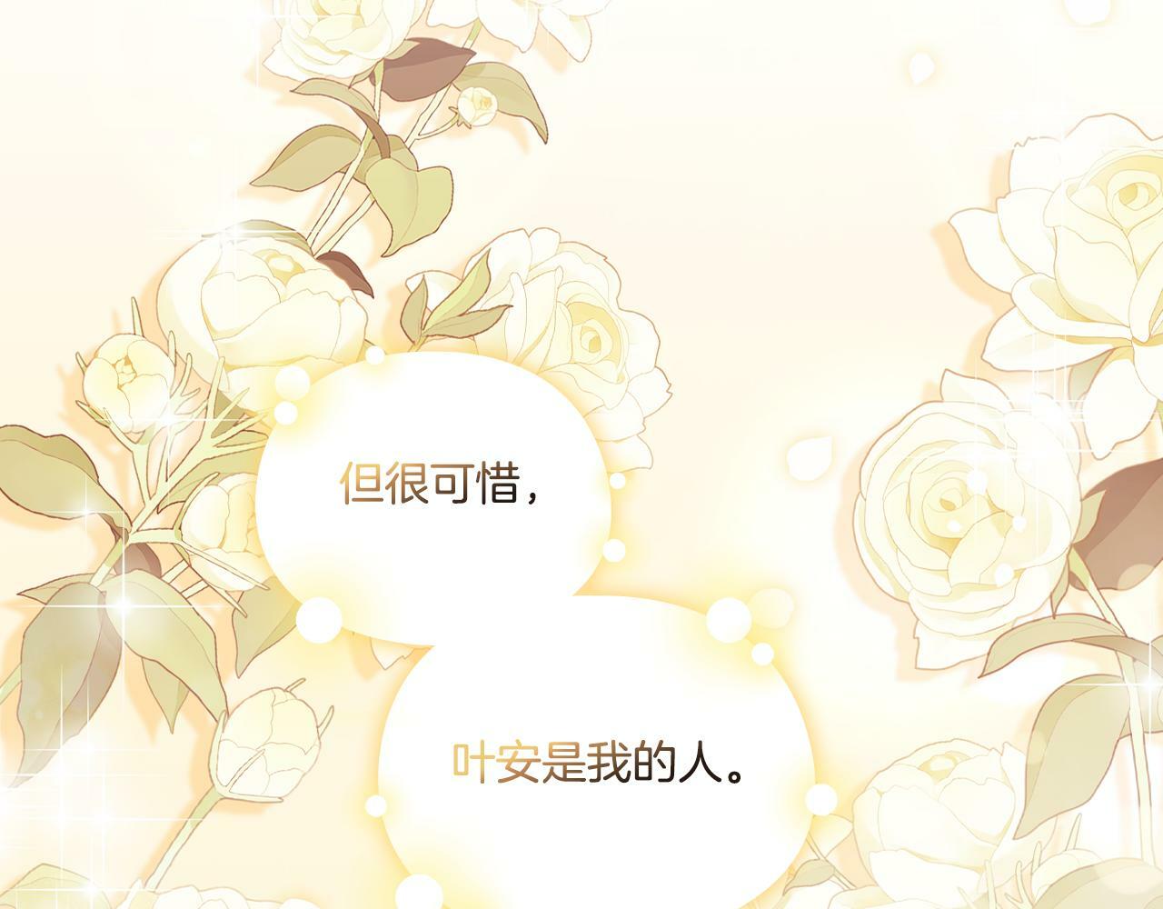 第26话 皇室的谋划126