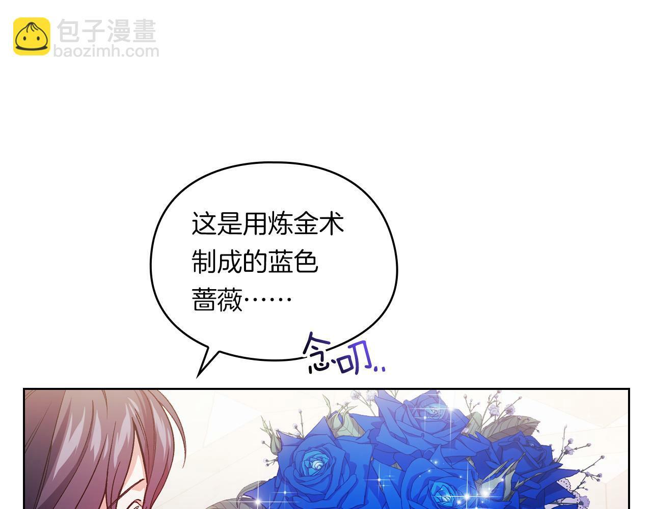第3话 复仇的序幕33