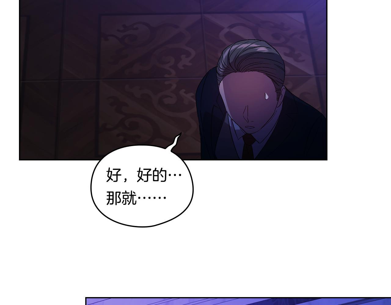 第30话 双生子，双面刃148