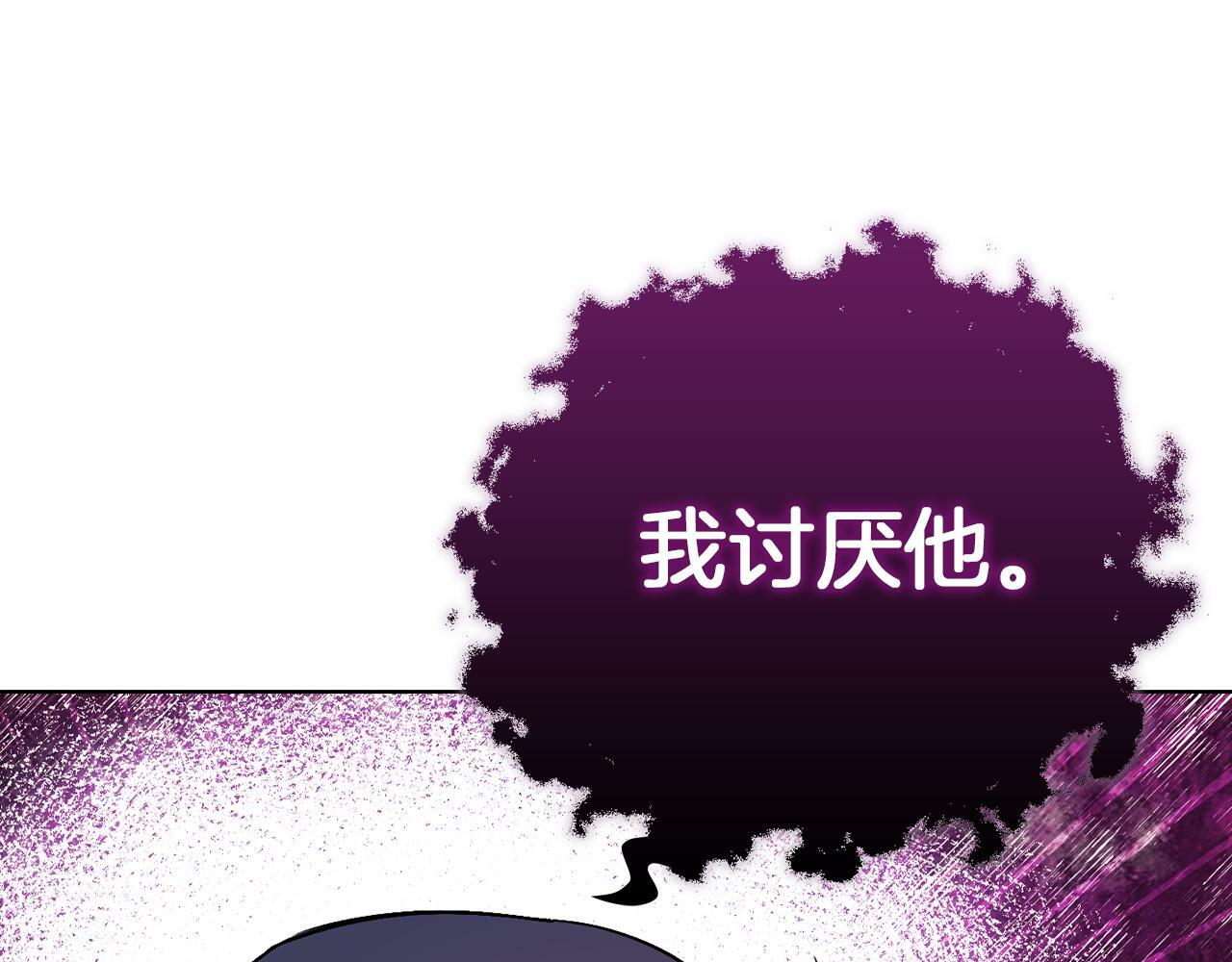 第3话 复仇的序幕162