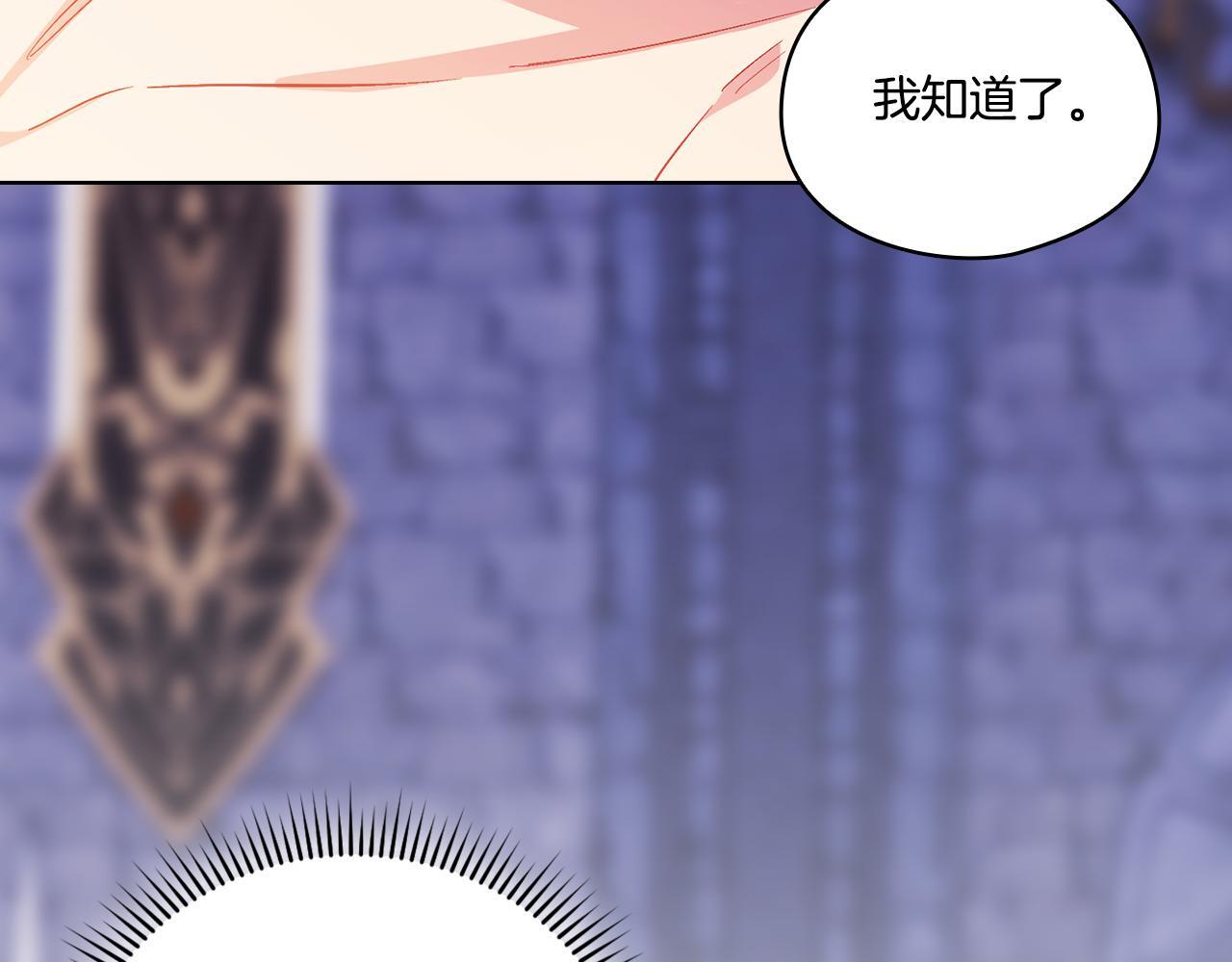 第35话 预判的预判15
