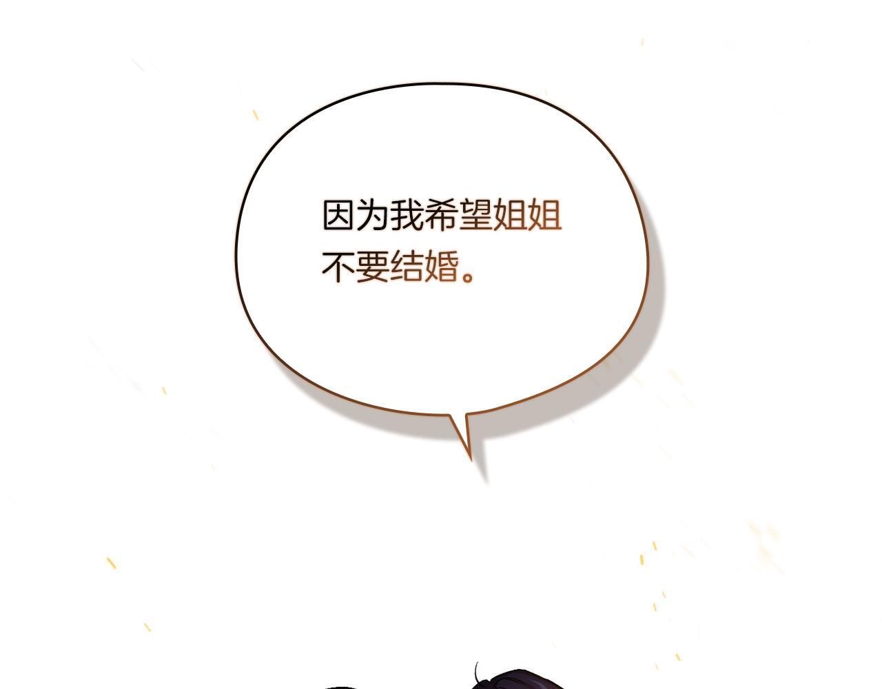 第35话 预判的预判153