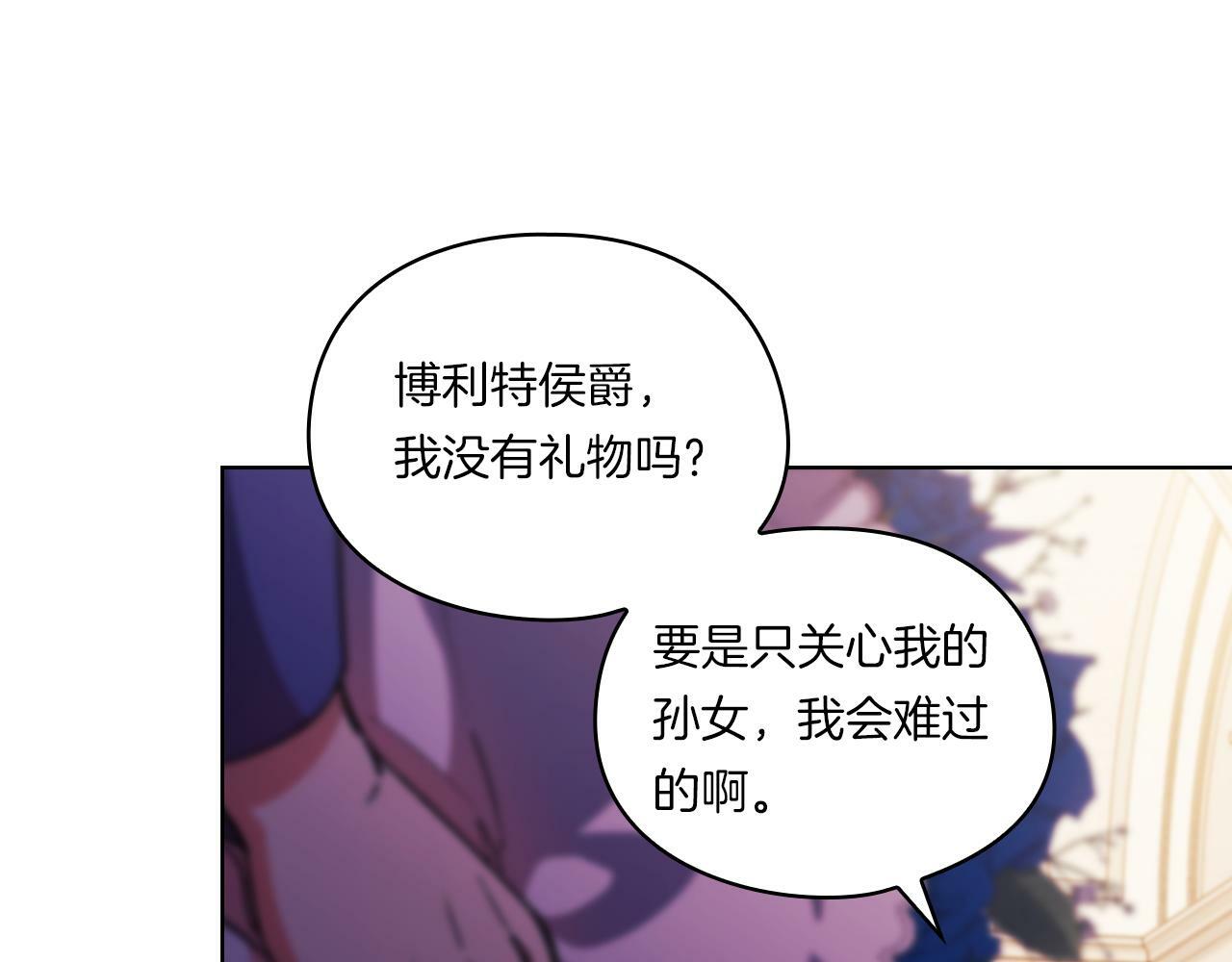 第3话 复仇的序幕43