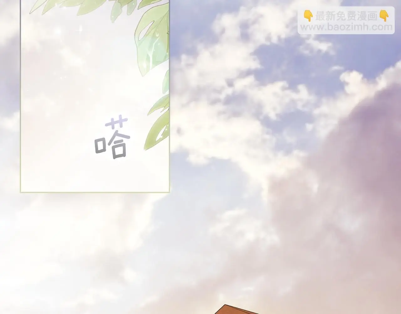 第39话 甜蜜升温31