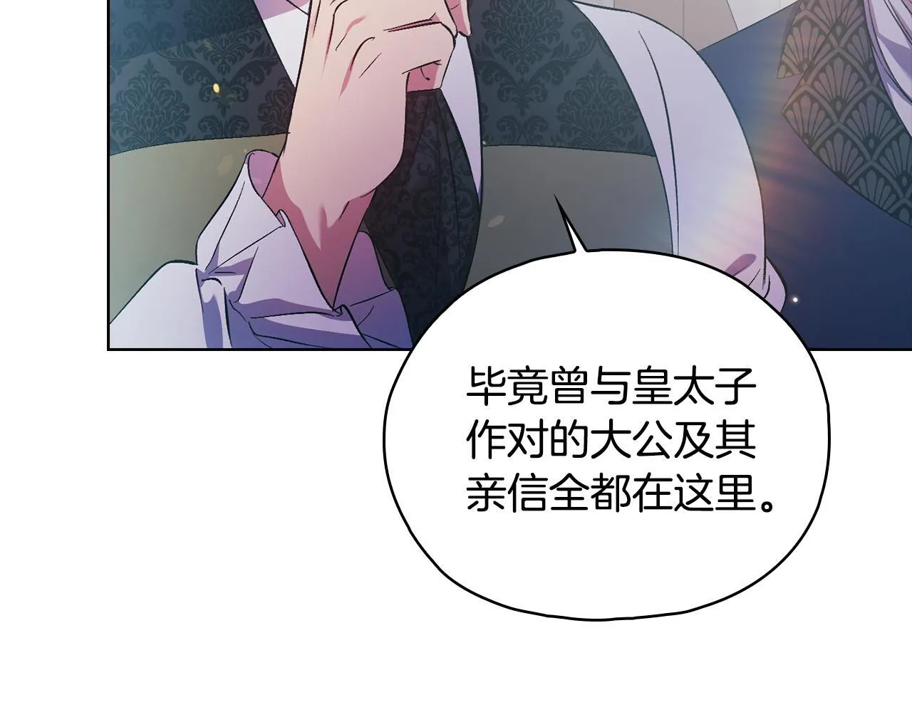 第76话 人肉炸弹107