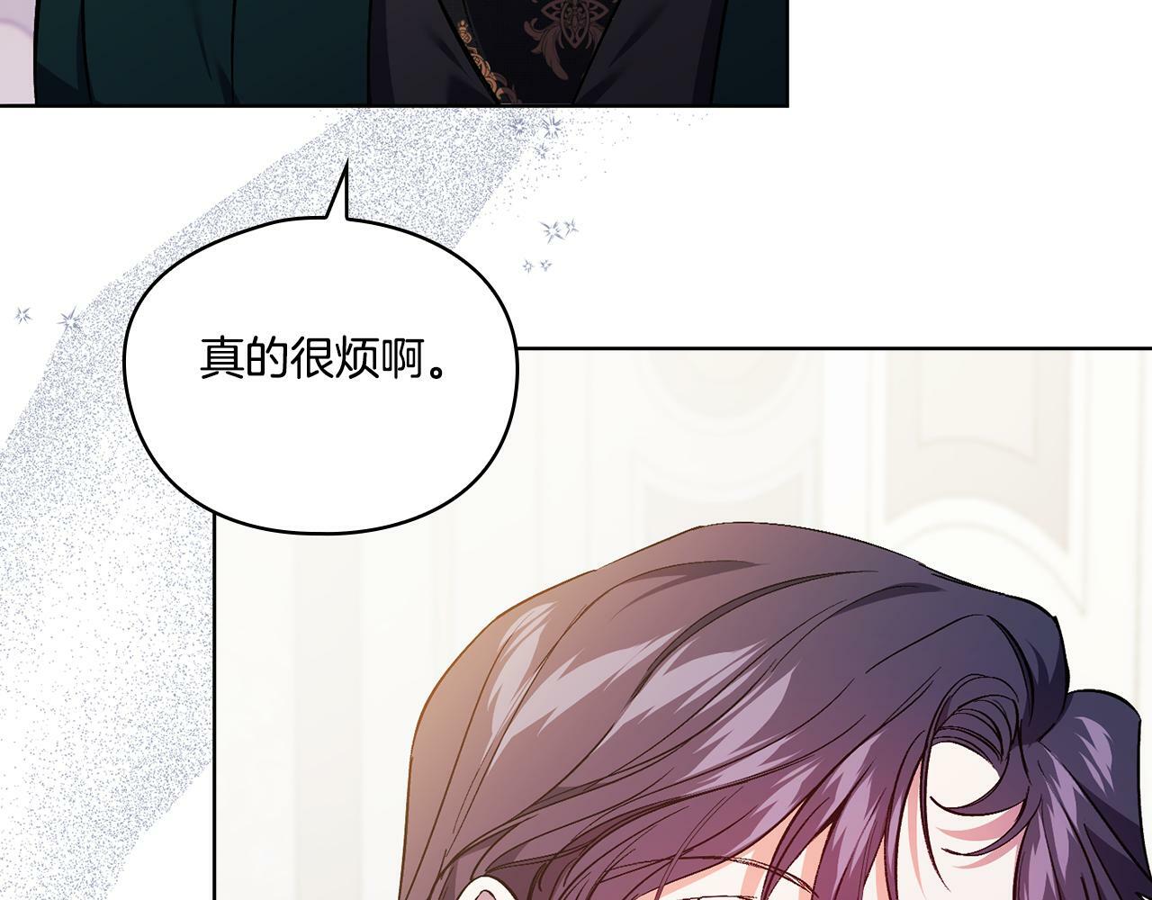 第16话 狗粮能治莲花142