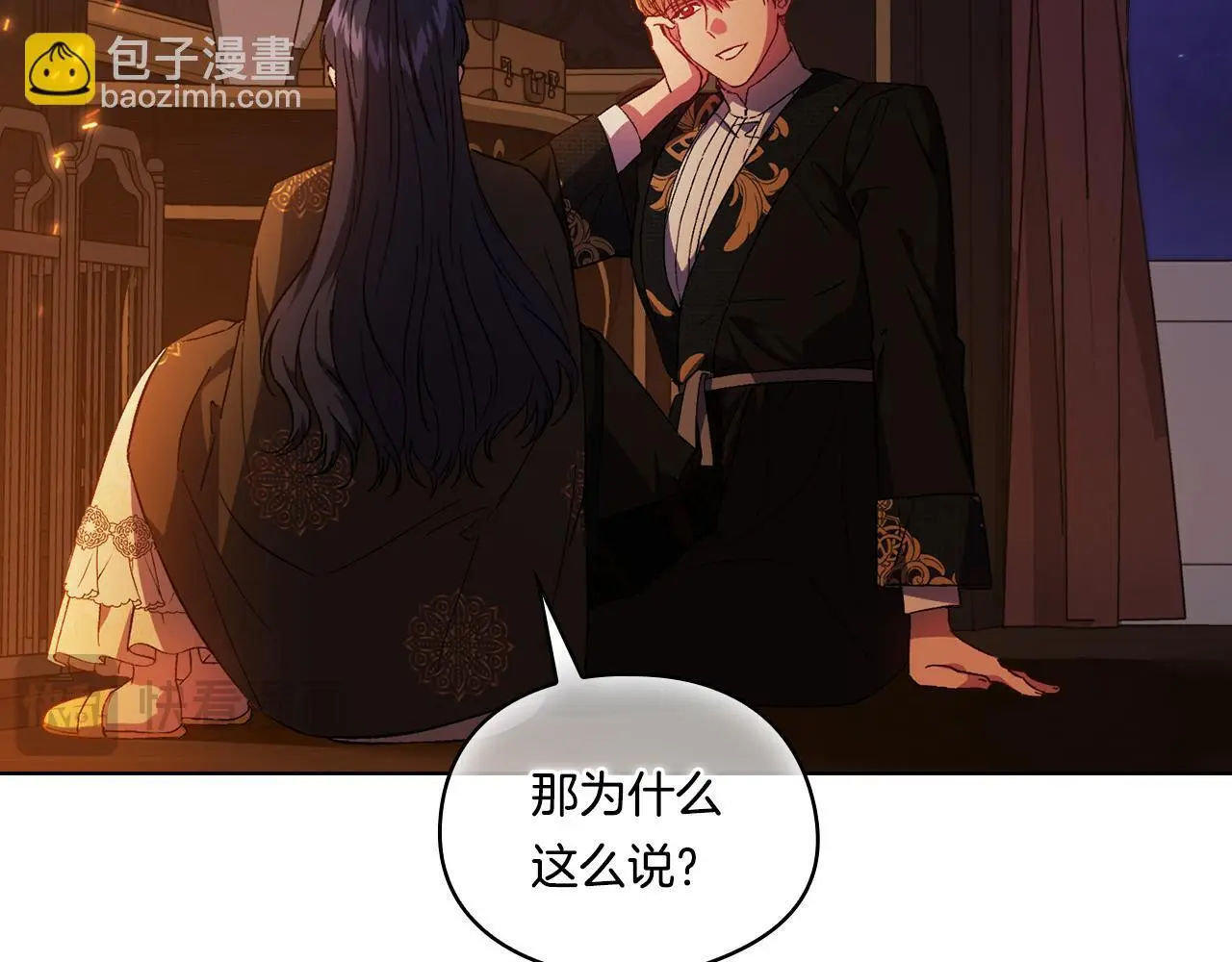 第44话 确认心意194