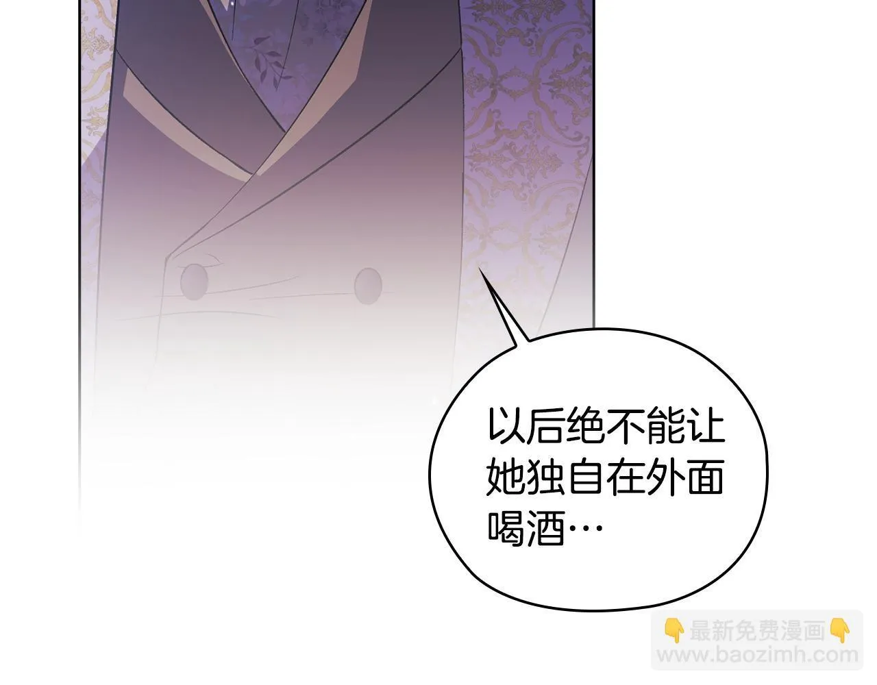 第56话 醉酒161